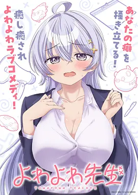 逆光而行 漫改作品在线观看