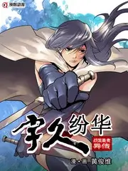 深夜音乐档 音乐综艺免费在线观看